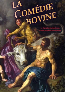 L'Oeil Vif Productions